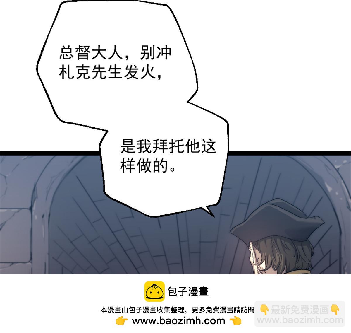 84 绑架总督49