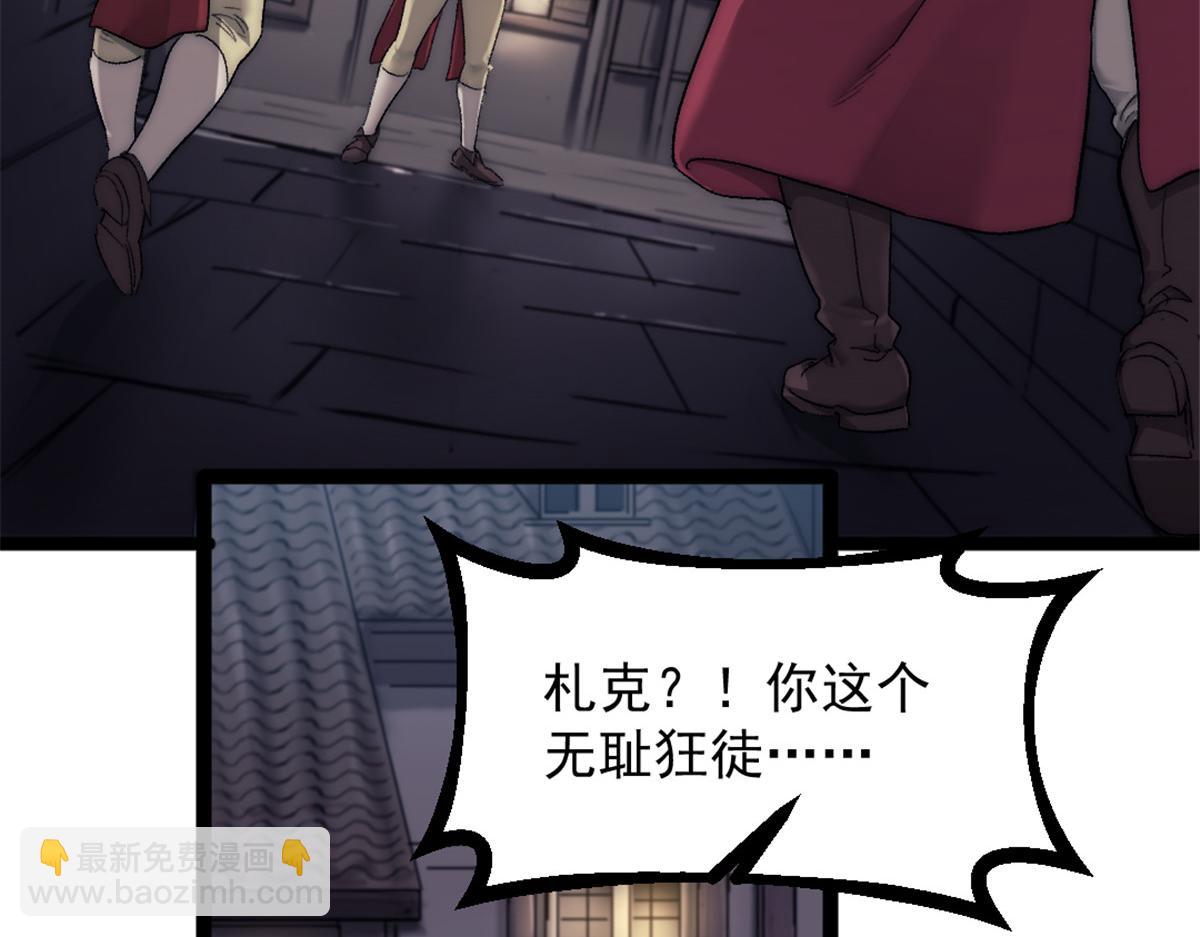 84 绑架总督50