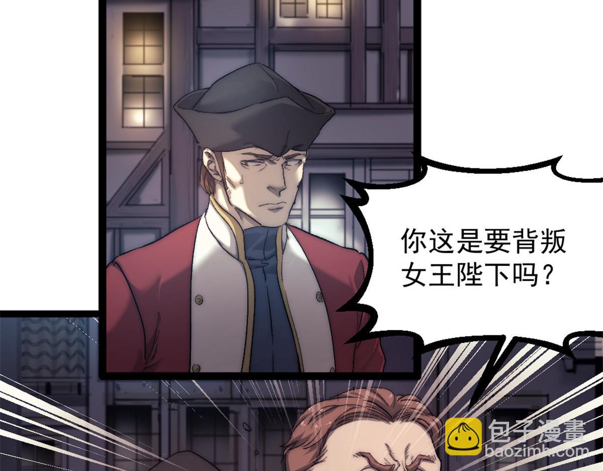84 绑架总督51
