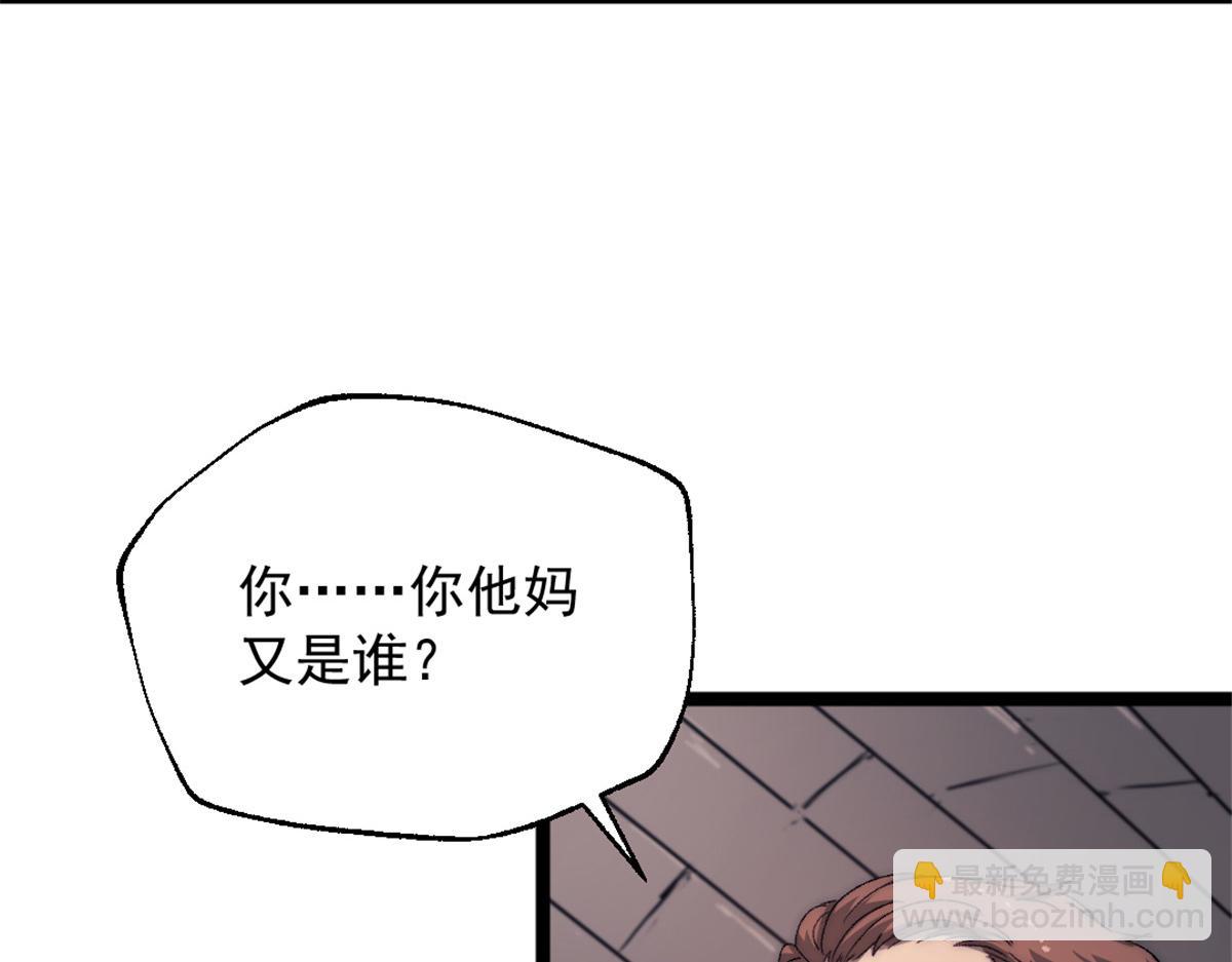 84 绑架总督55