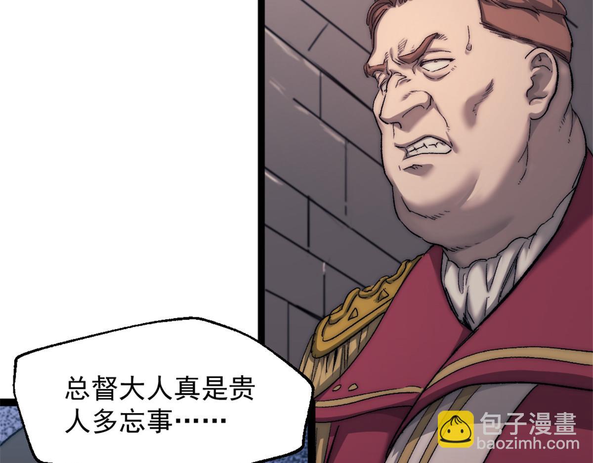 84 绑架总督56