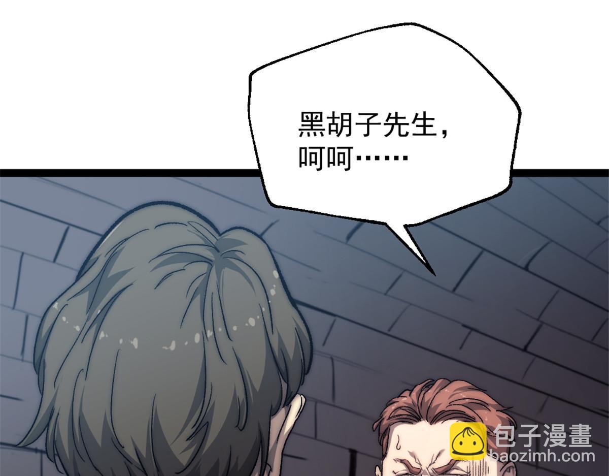 84 绑架总督64