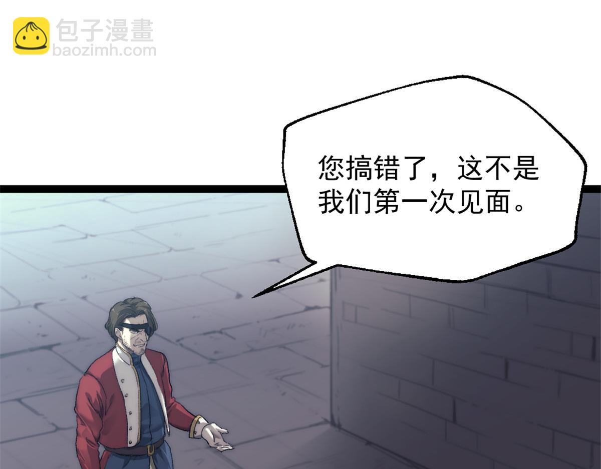 84 绑架总督66