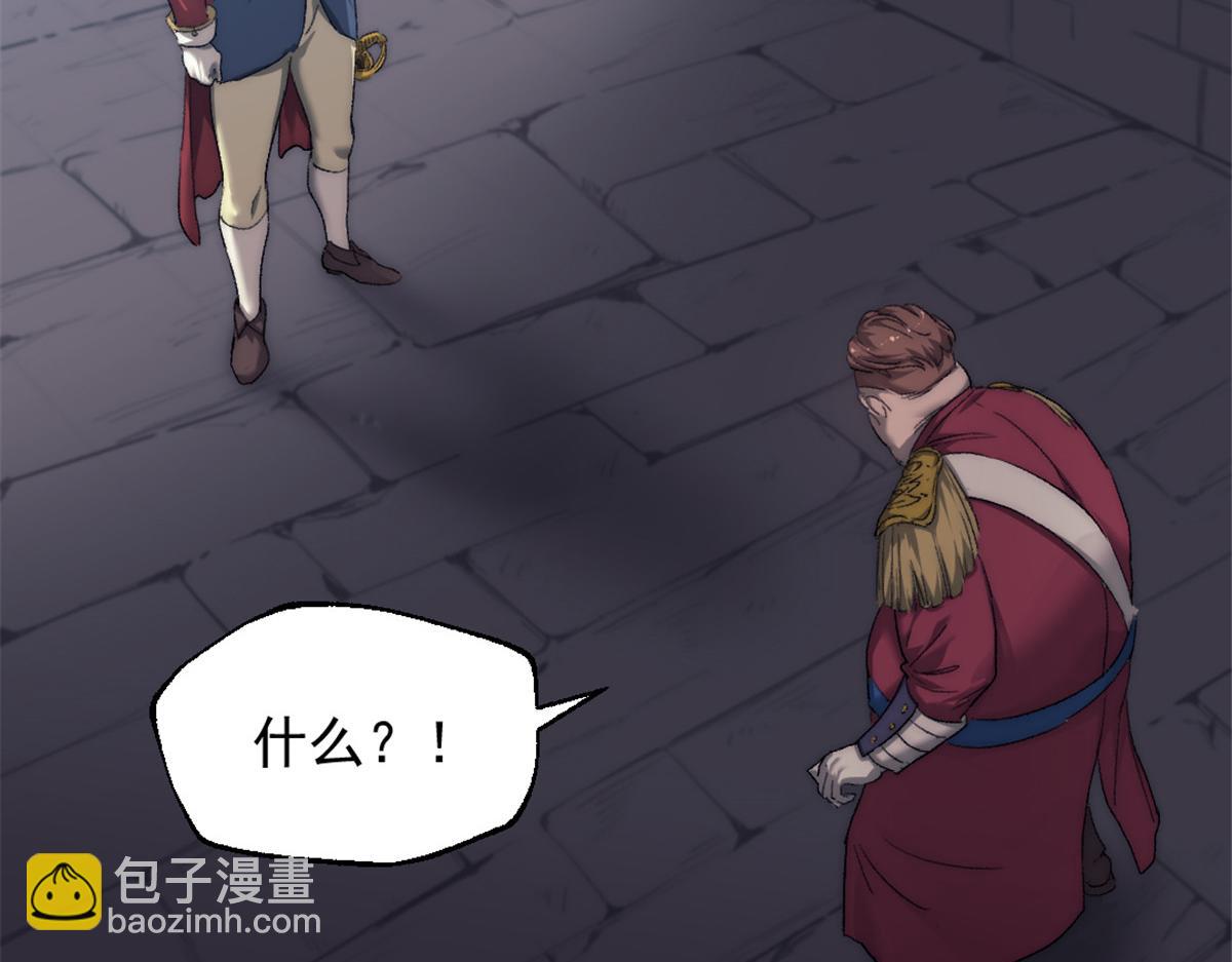 84 绑架总督67