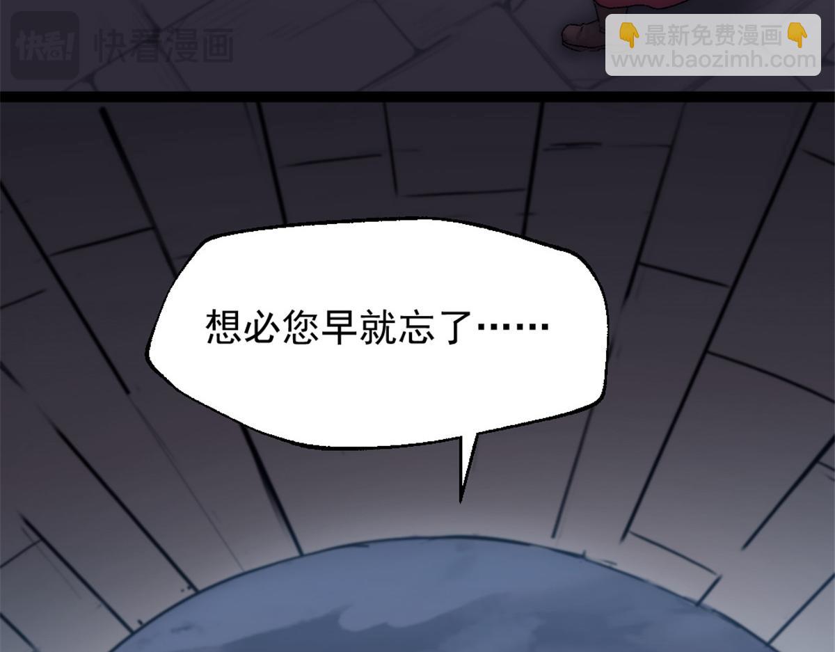 84 绑架总督68