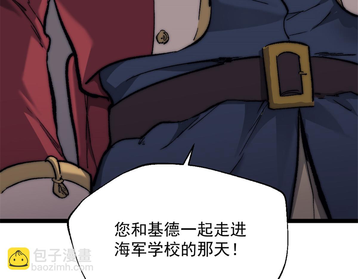 84 绑架总督71