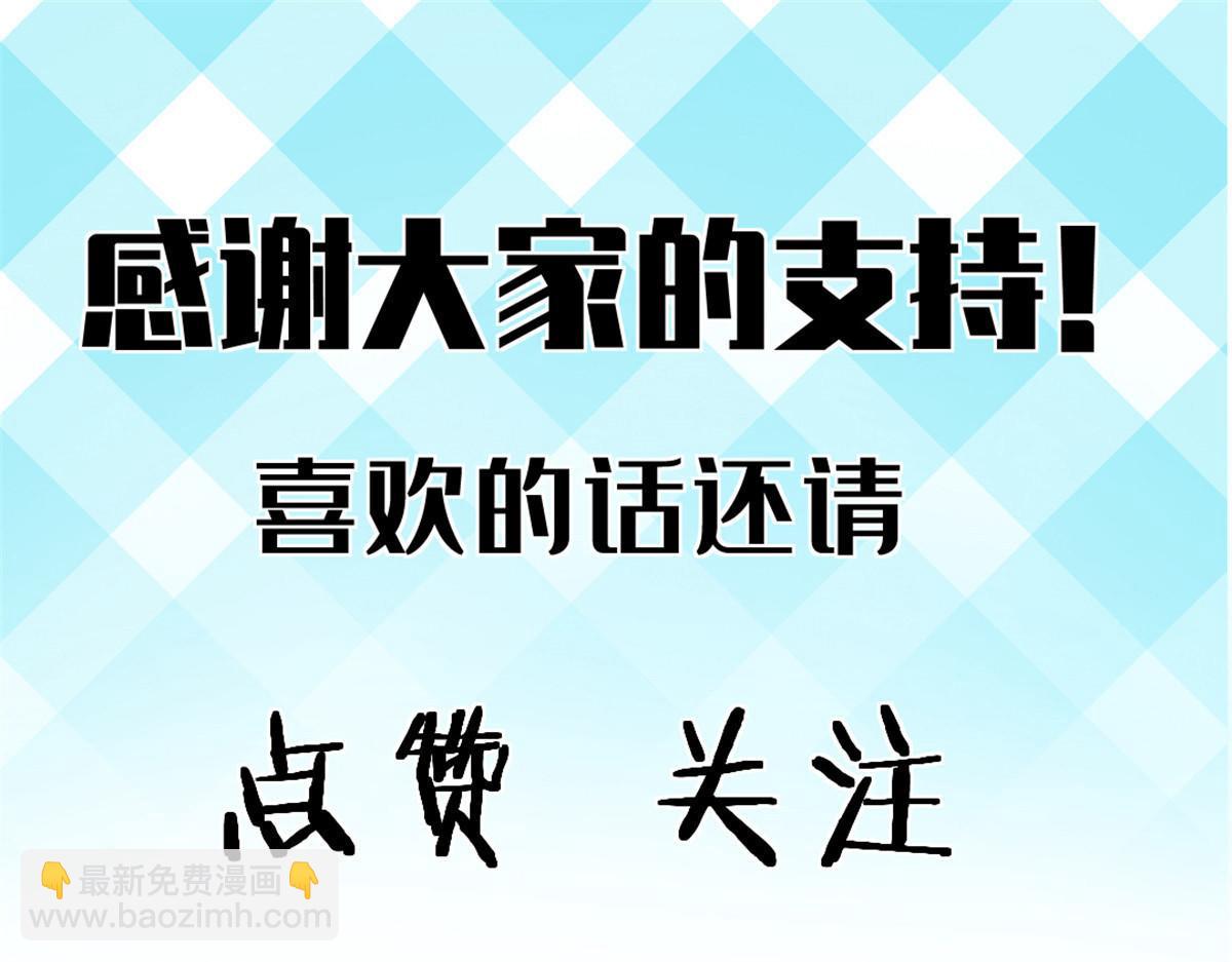 84 绑架总督73