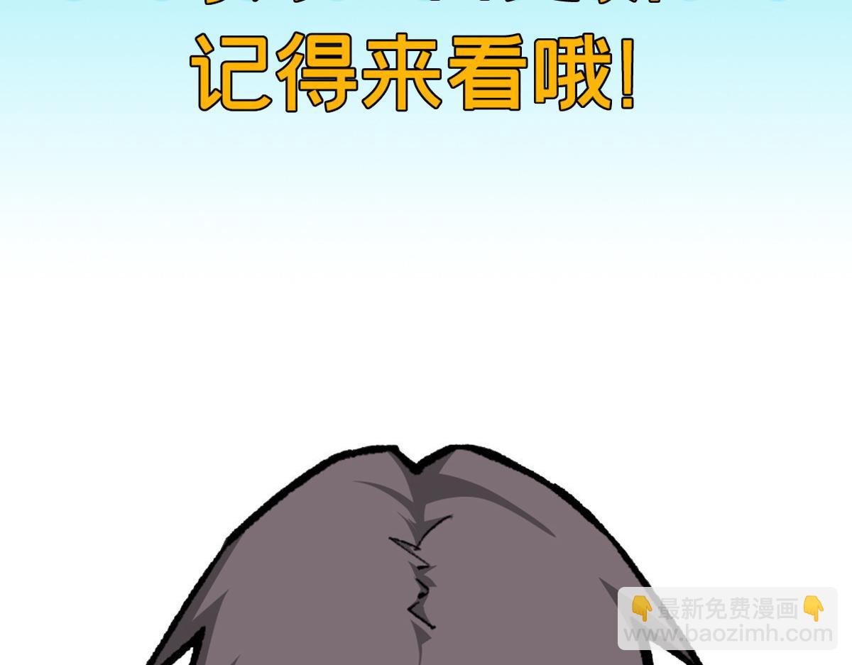 84 绑架总督75