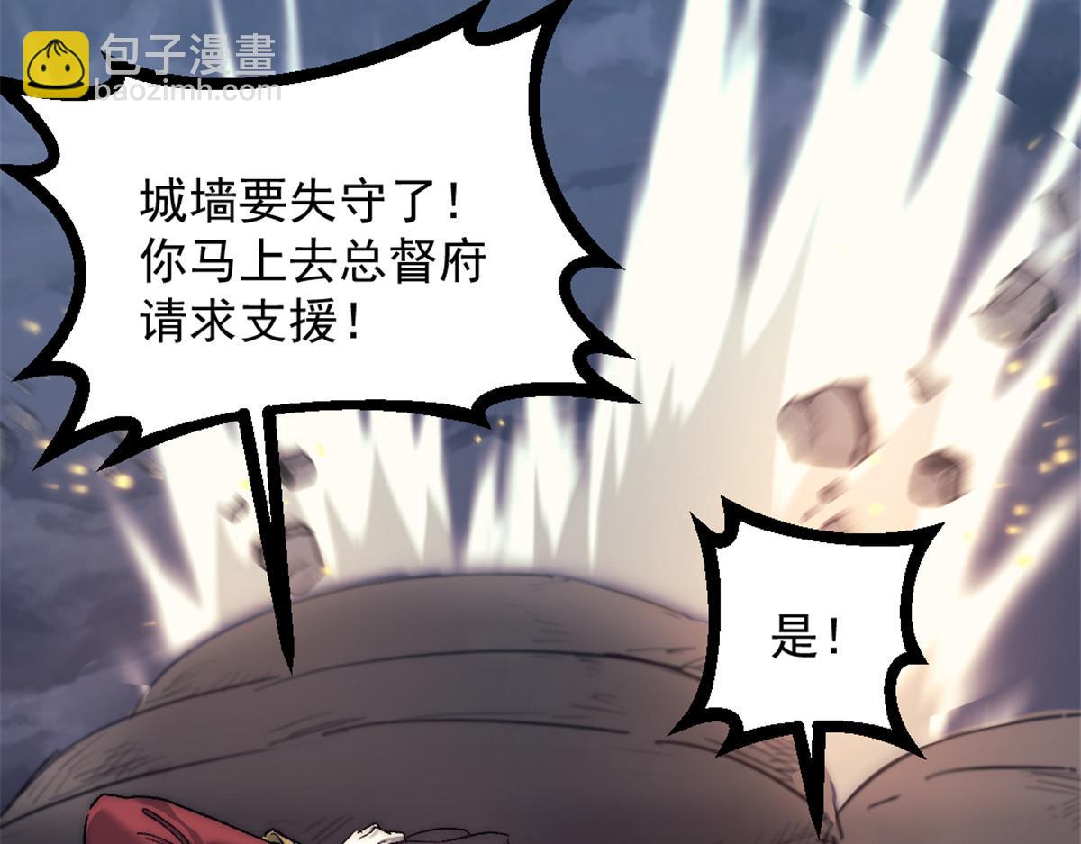 84 绑架总督9