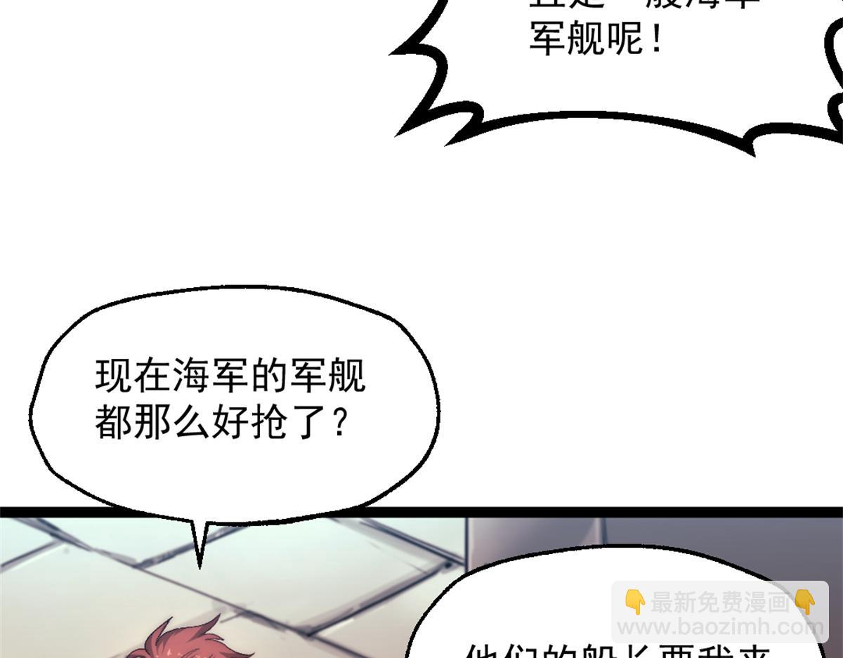 86 水手长安妮18