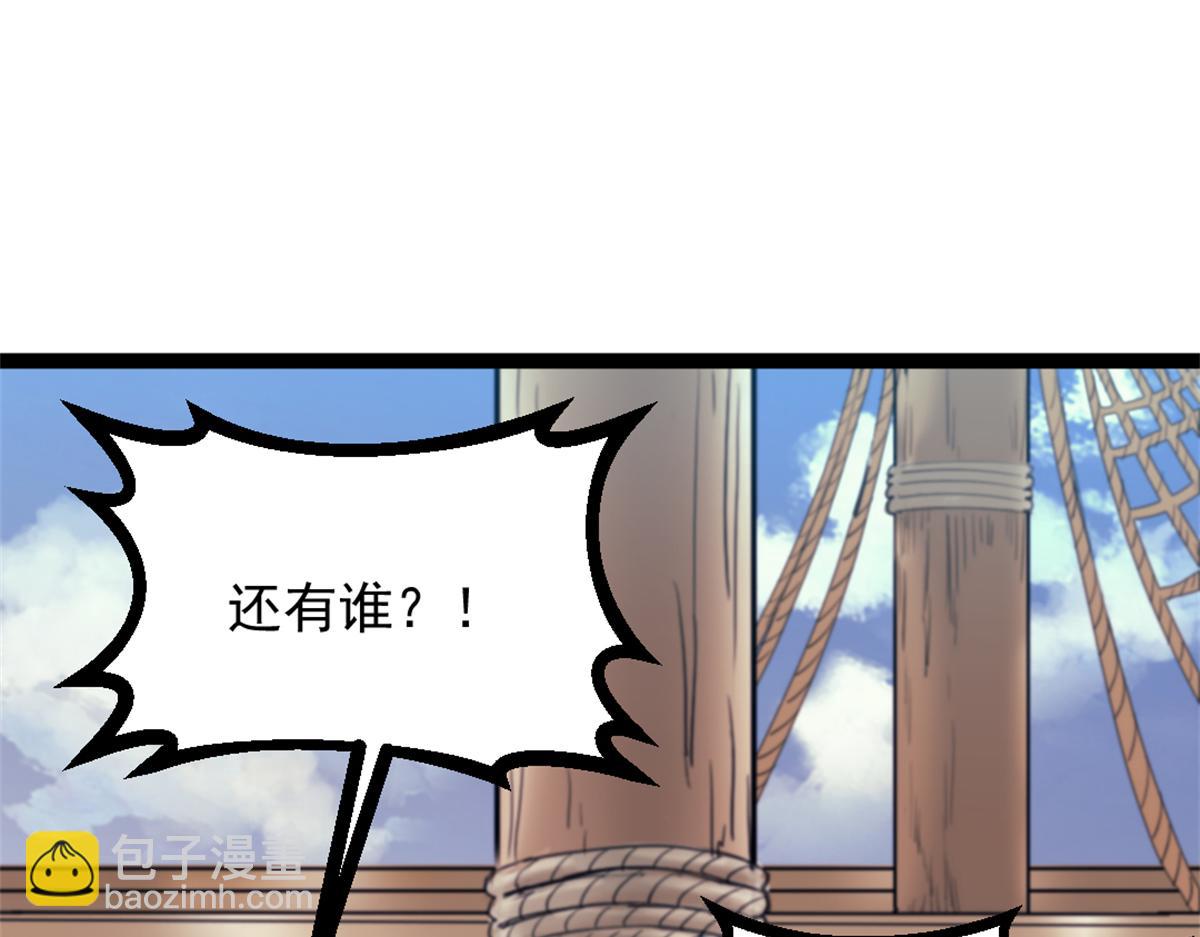 86 水手长安妮47