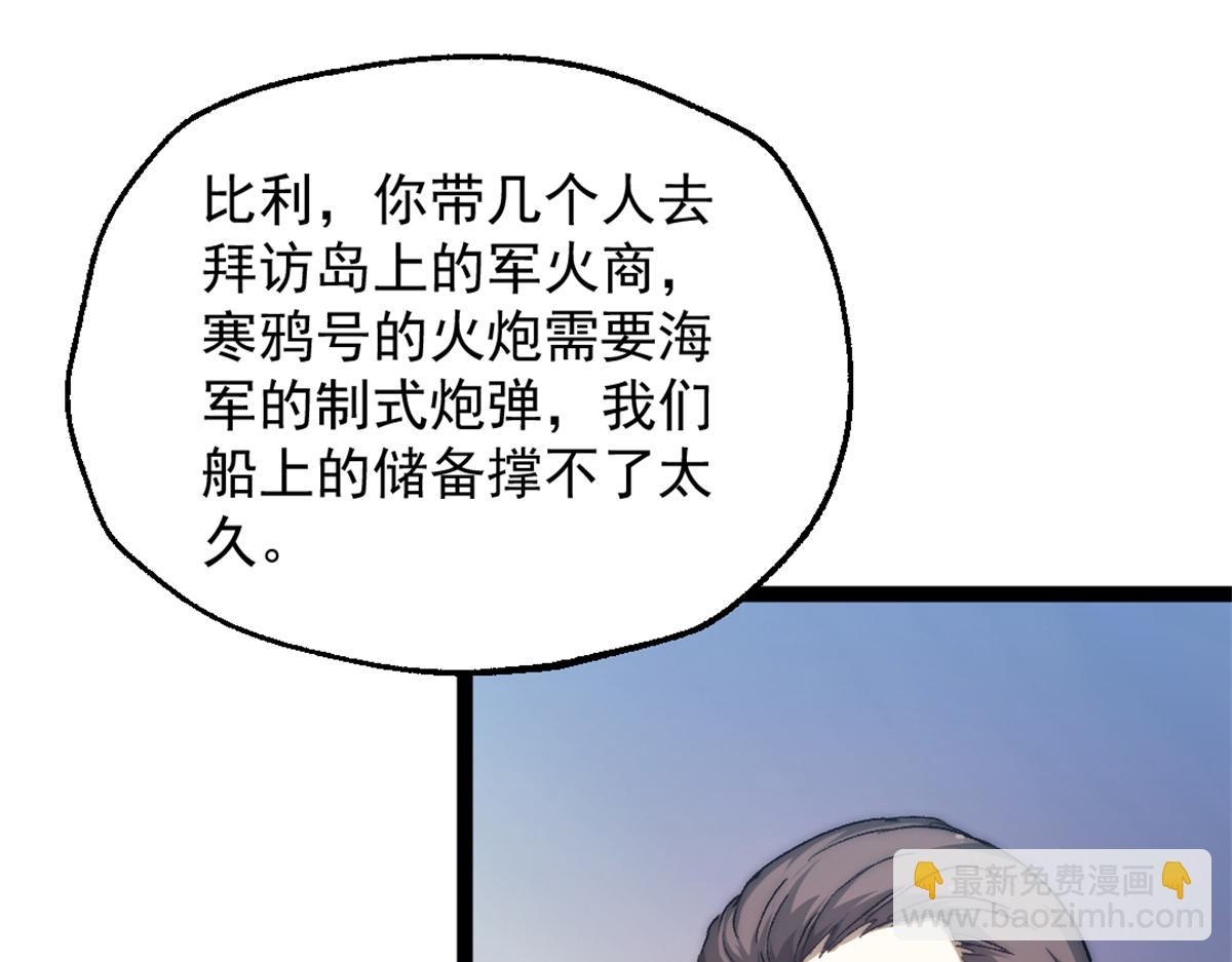 86 水手长安妮57