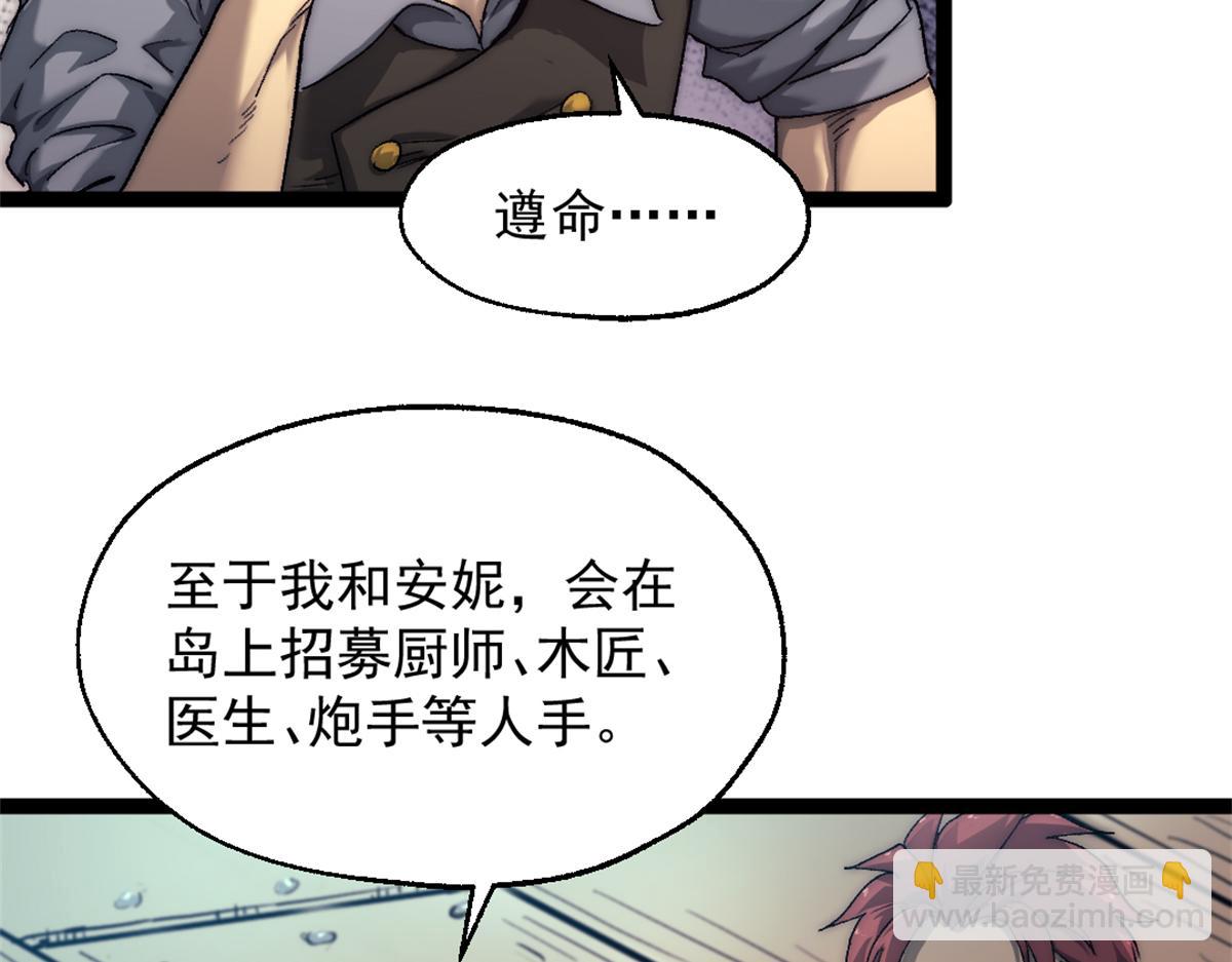 86 水手长安妮60