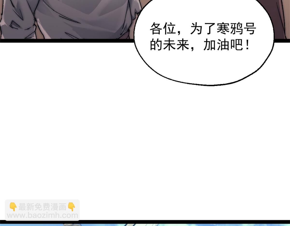 86 水手长安妮62