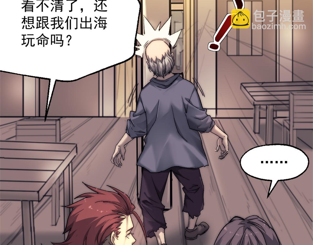 86 水手长安妮69