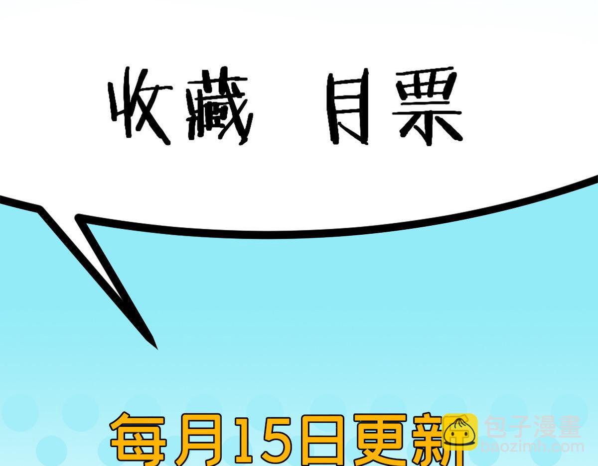 86 水手长安妮78