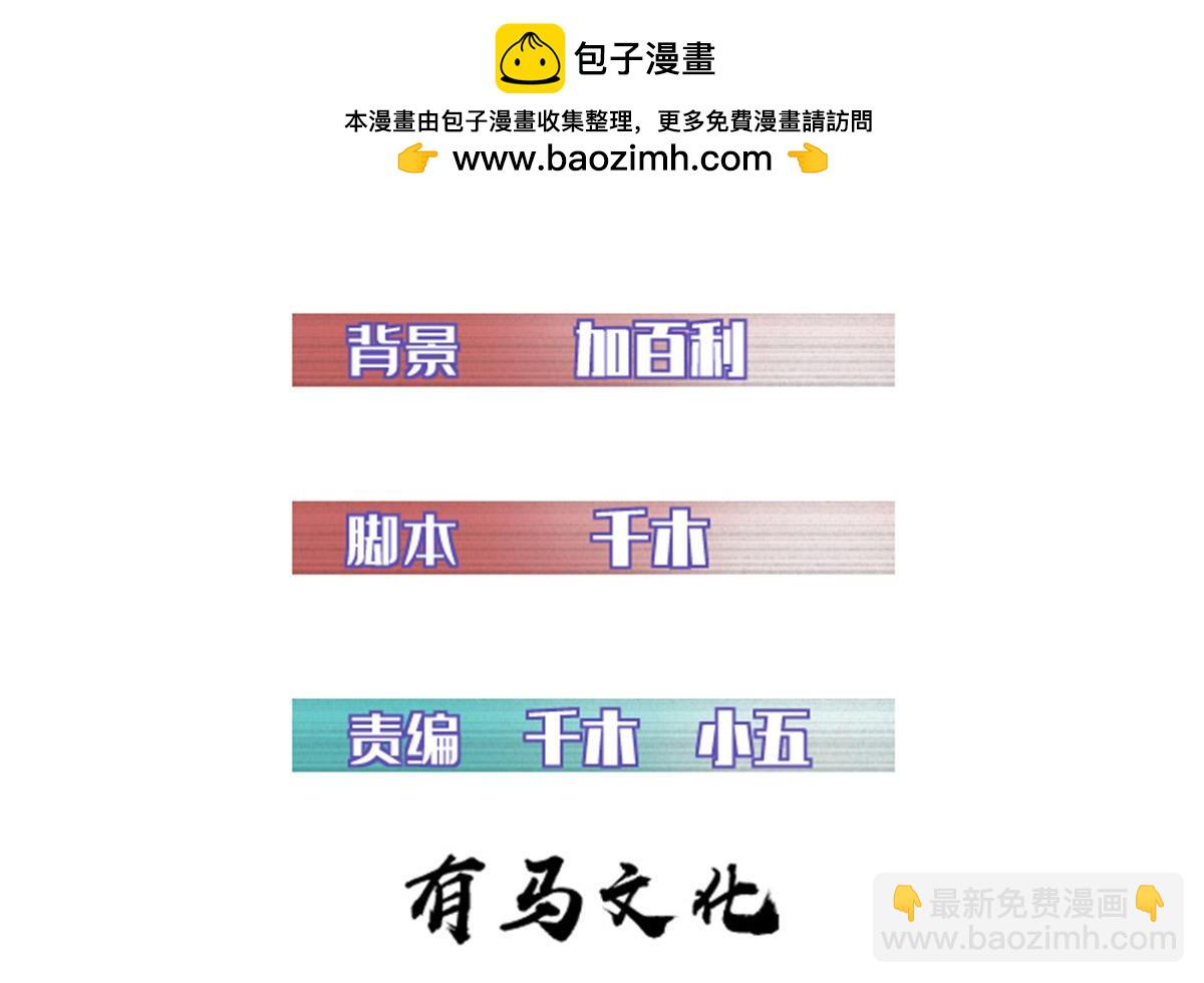 87 黑商联盟1