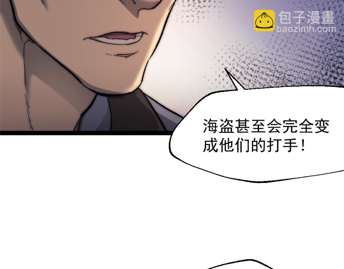 87 黑商联盟21