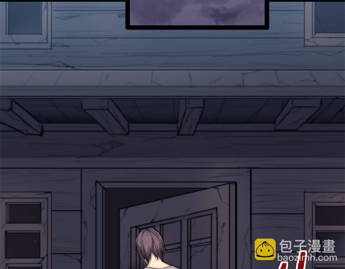 87 黑商联盟29