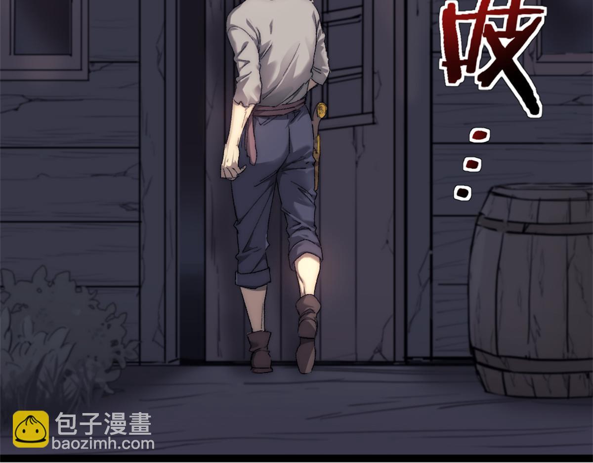 87 黑商联盟30