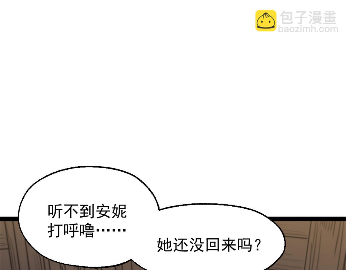 87 黑商联盟31