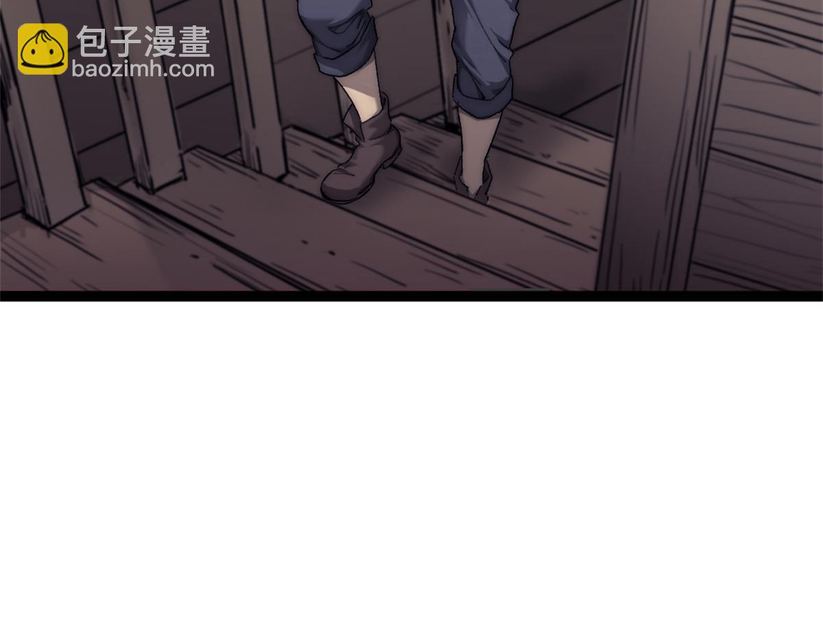 87 黑商联盟33