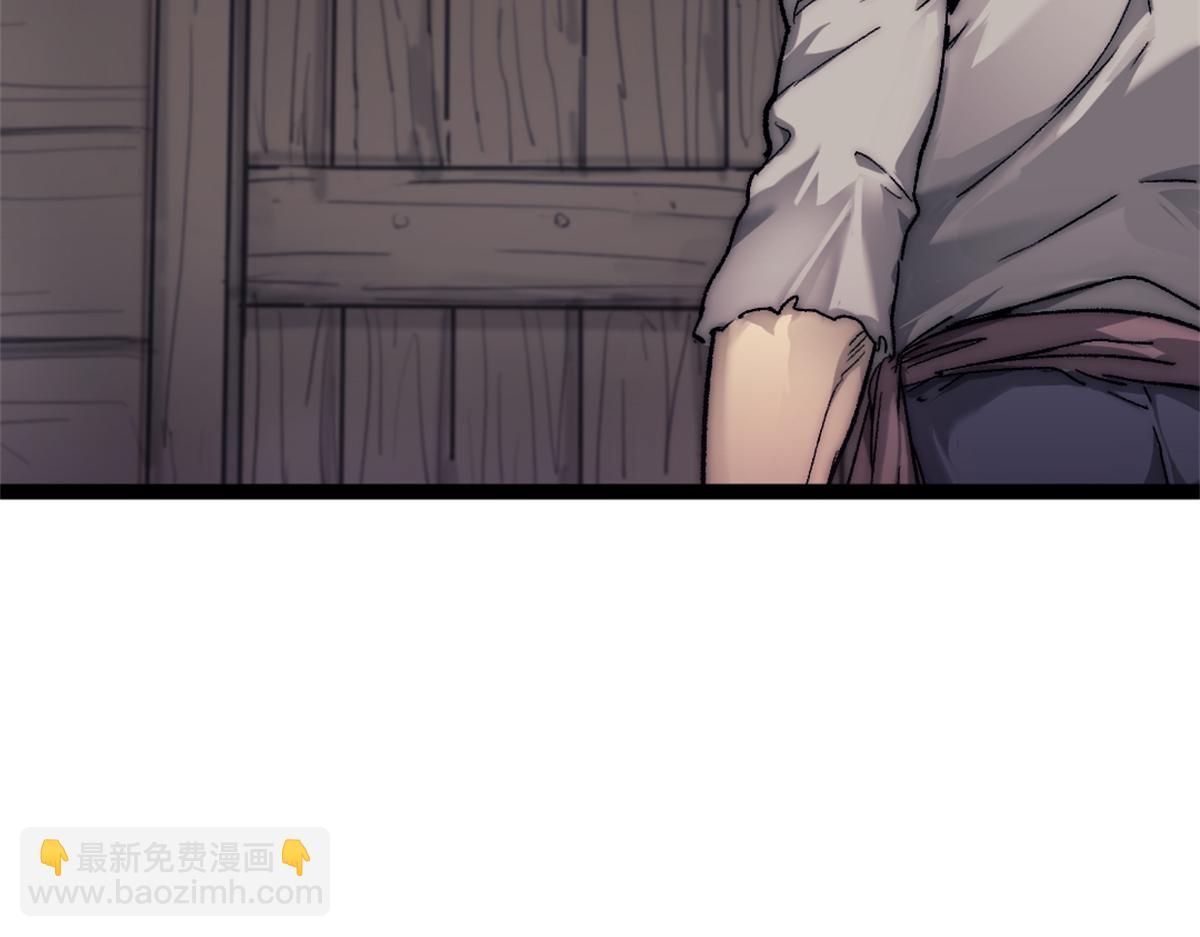 87 黑商联盟35