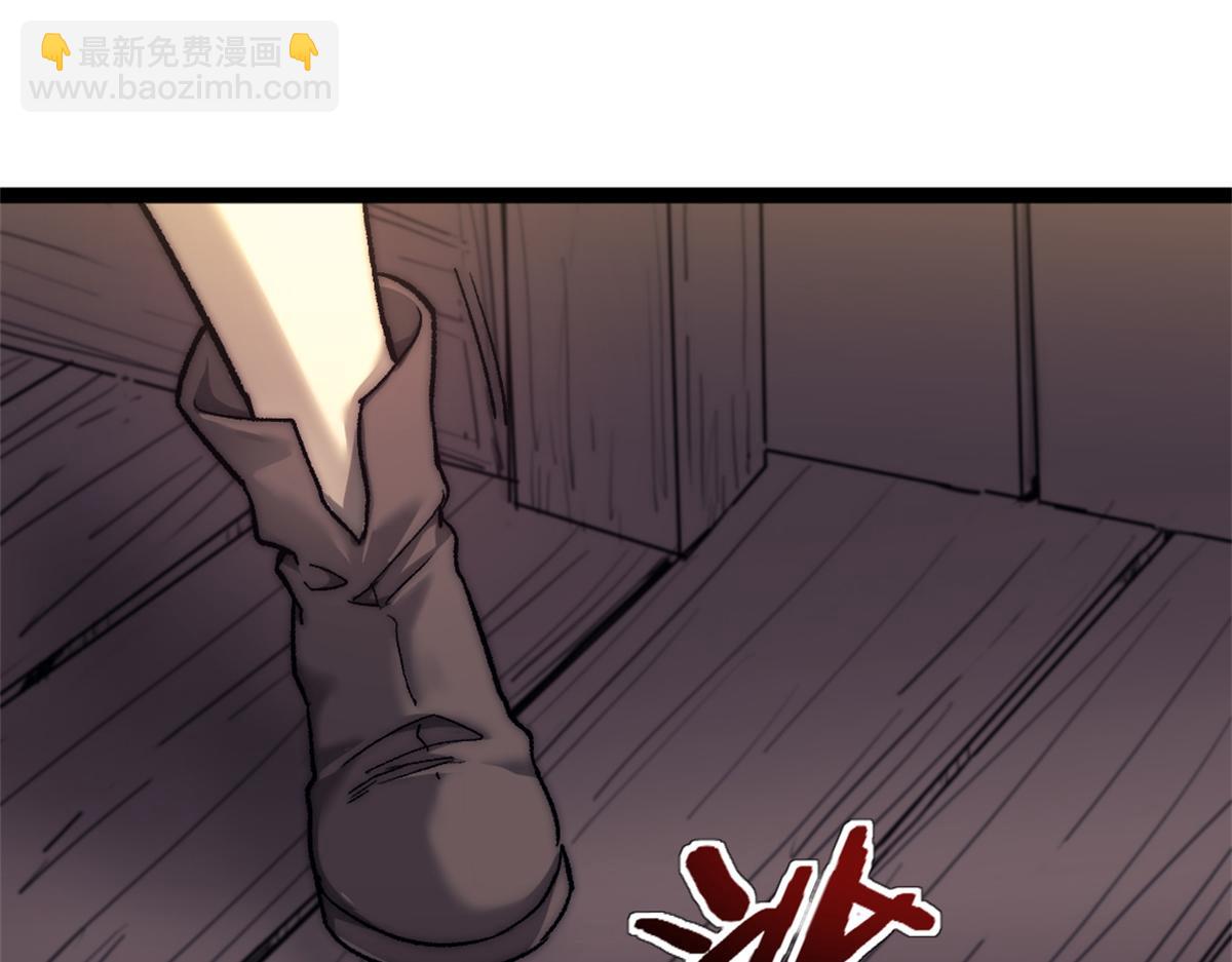 87 黑商联盟36