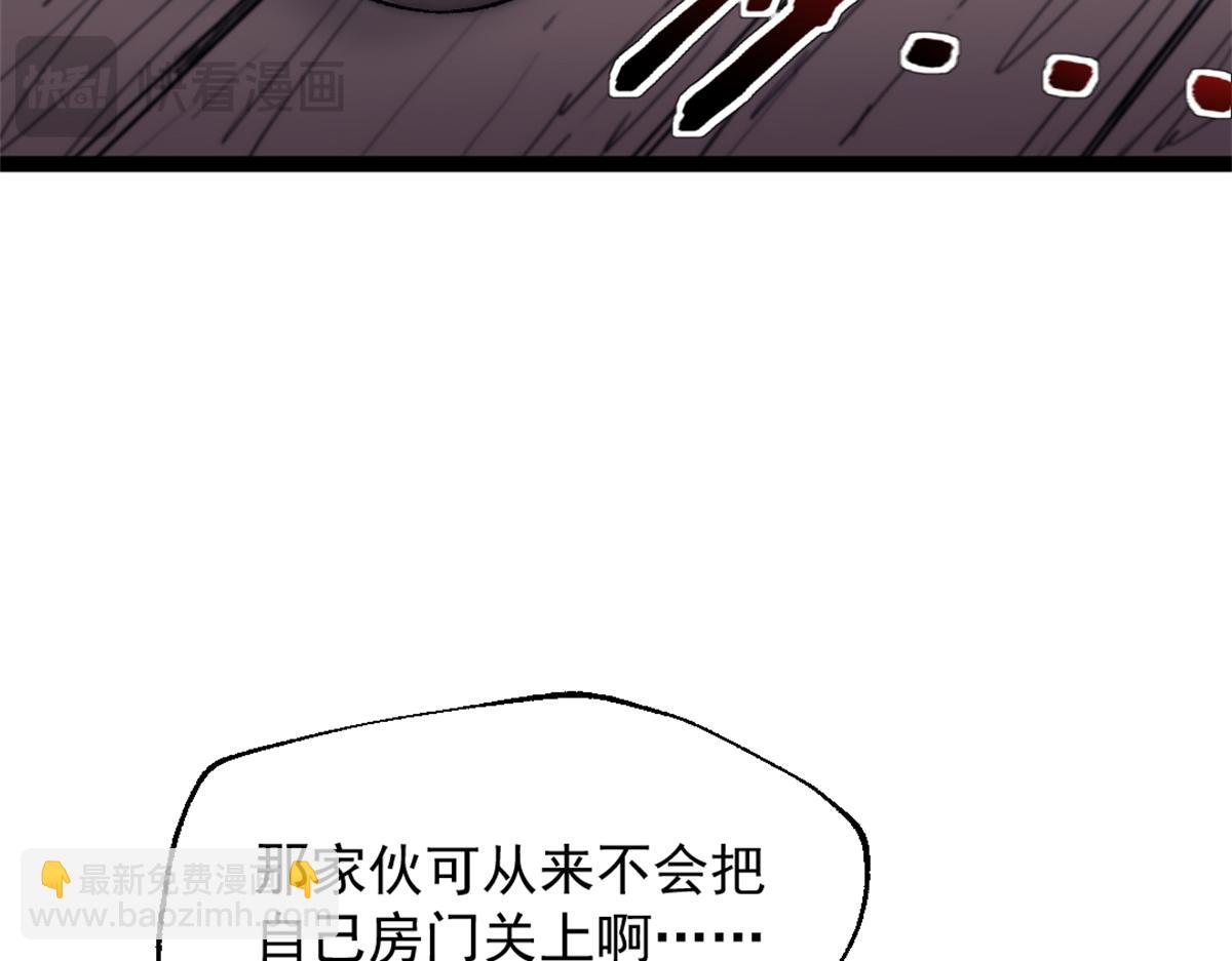87 黑商联盟37