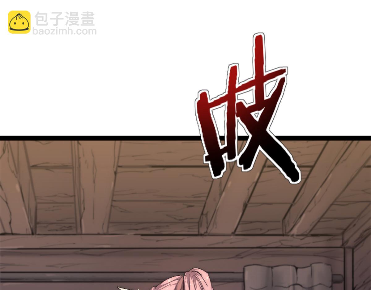 87 黑商联盟41
