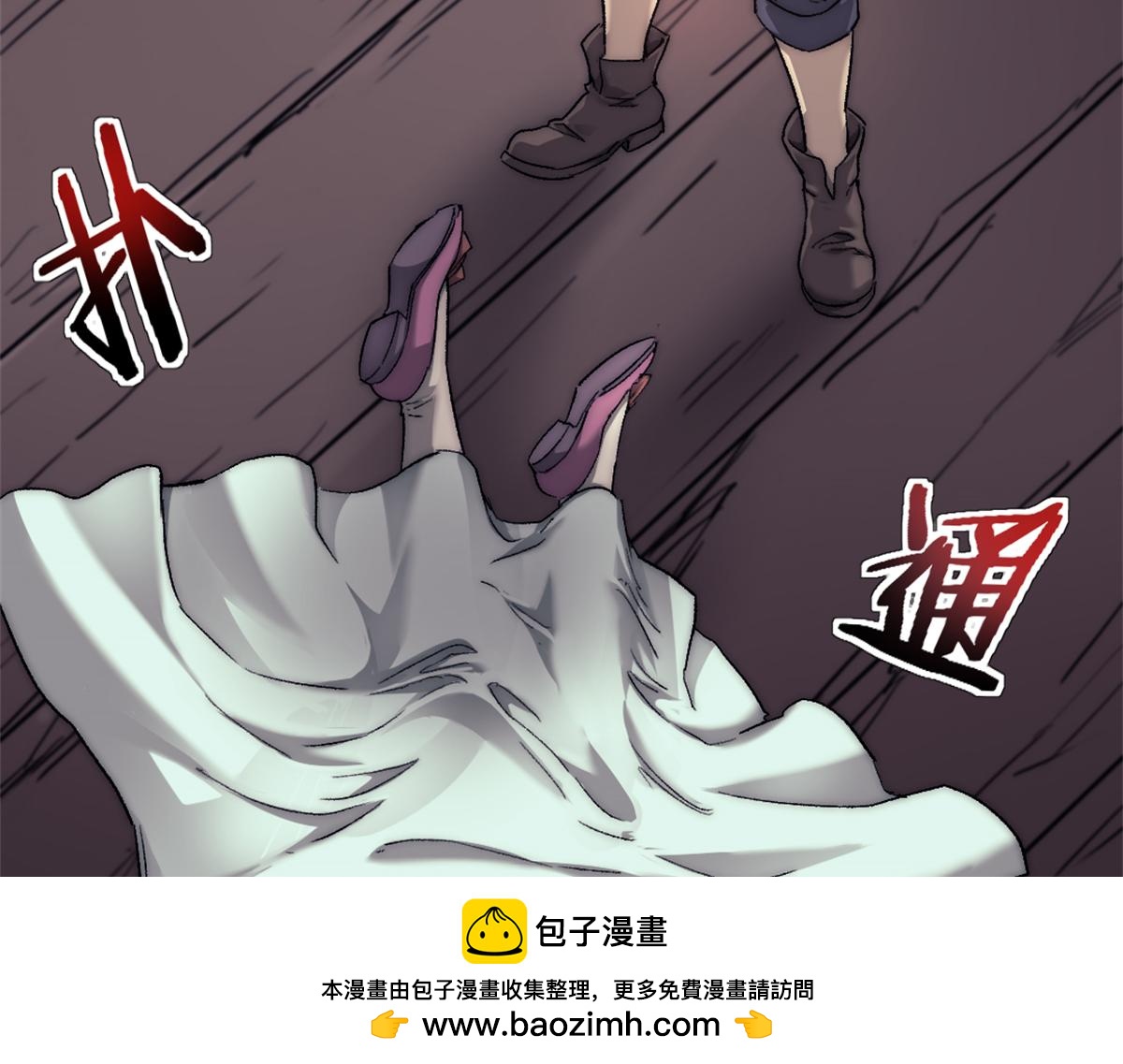 87 黑商联盟49