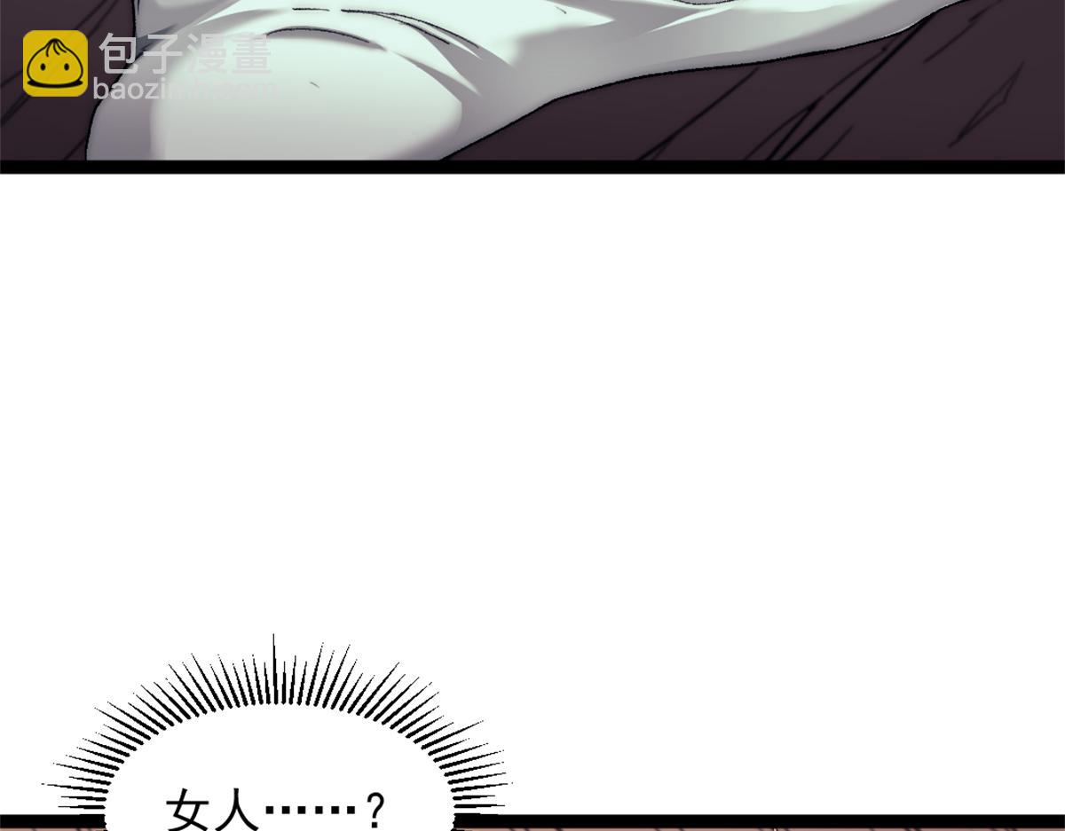 87 黑商联盟54