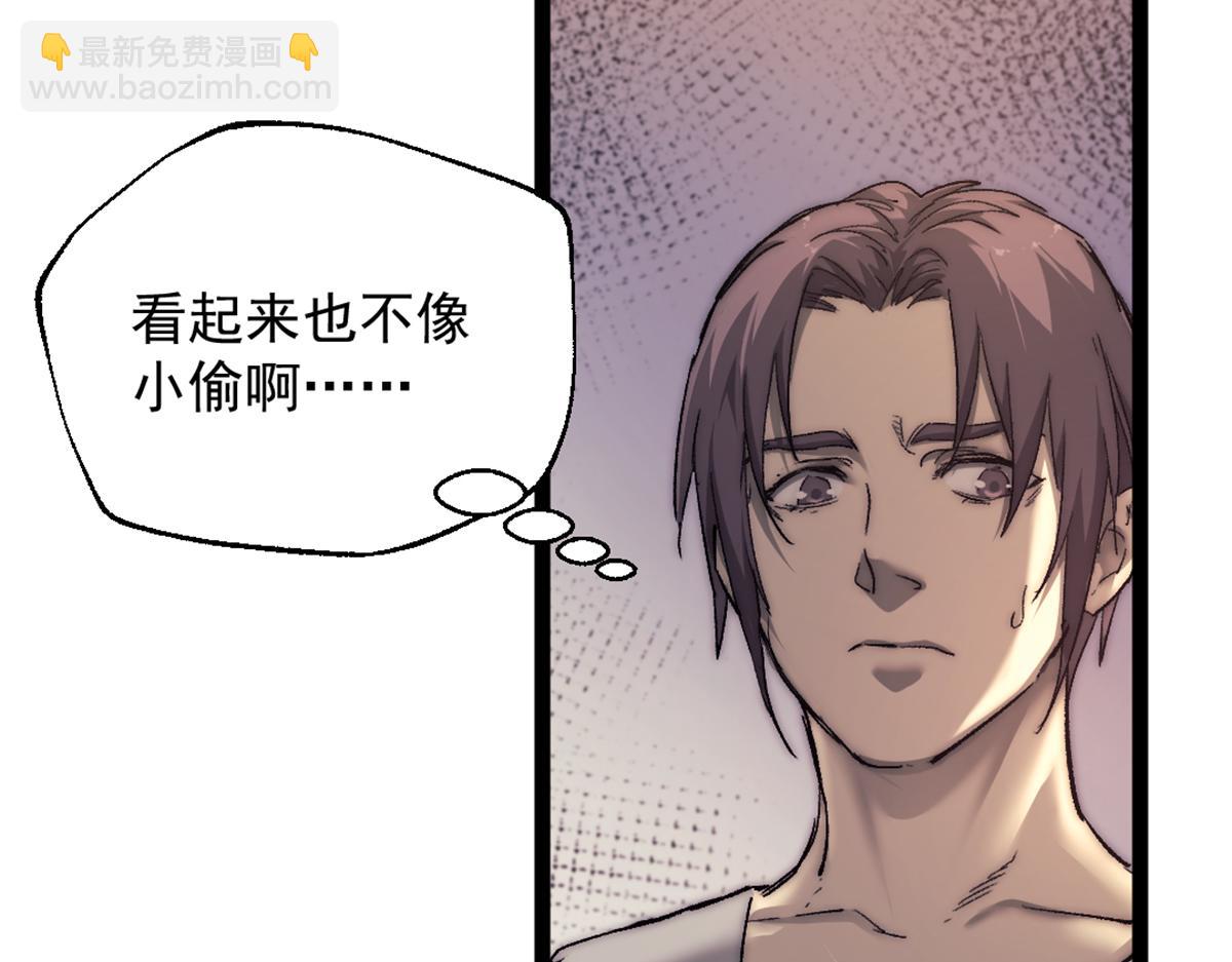 87 黑商联盟56