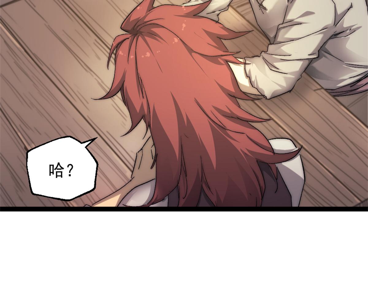 87 黑商联盟6