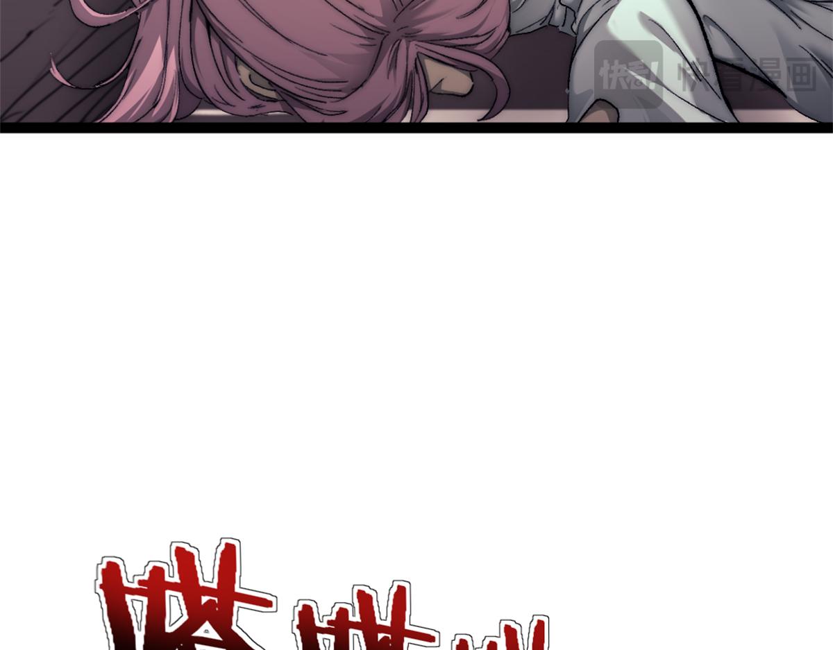 87 黑商联盟60