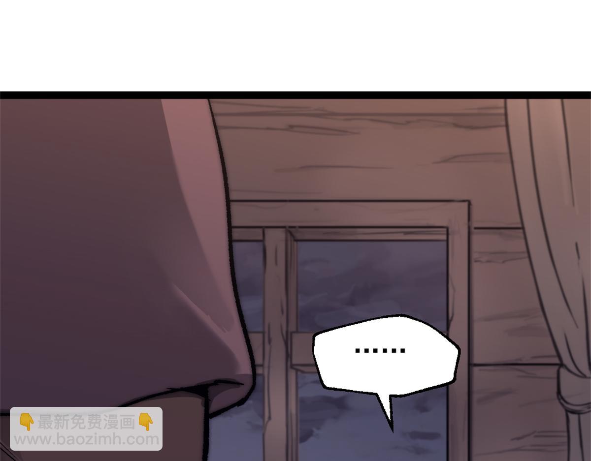 87 黑商联盟66