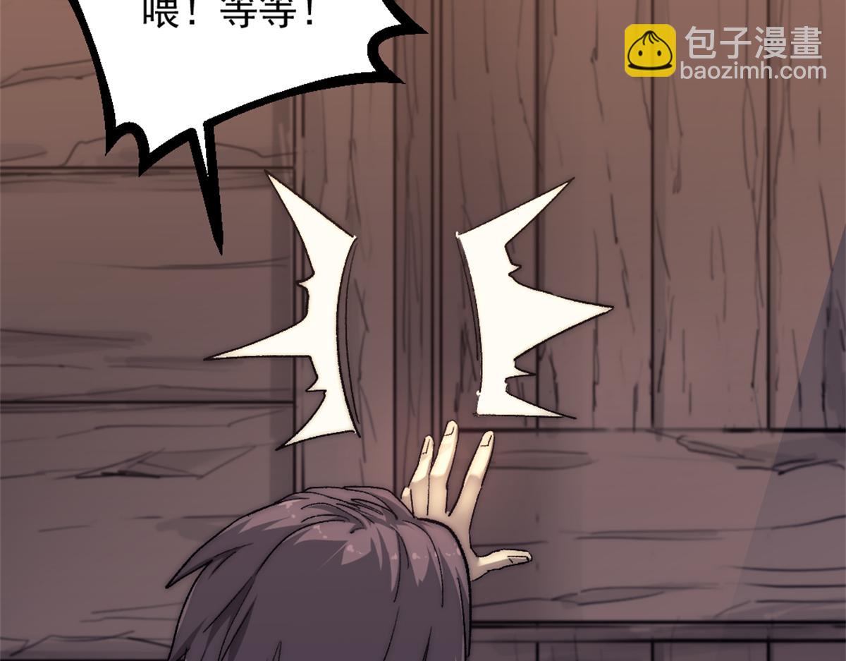 87 黑商联盟71