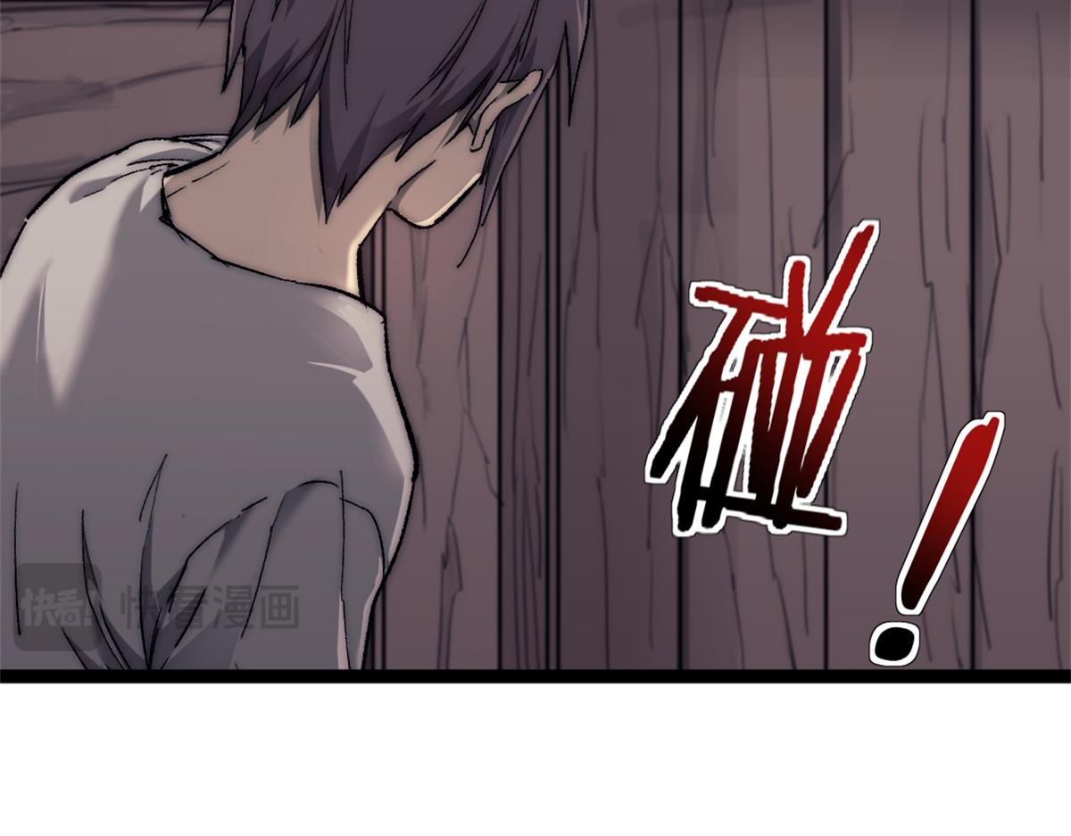 87 黑商联盟72