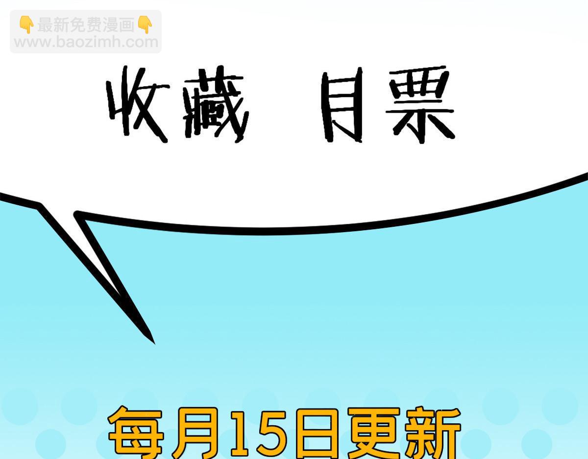 87 黑商联盟75