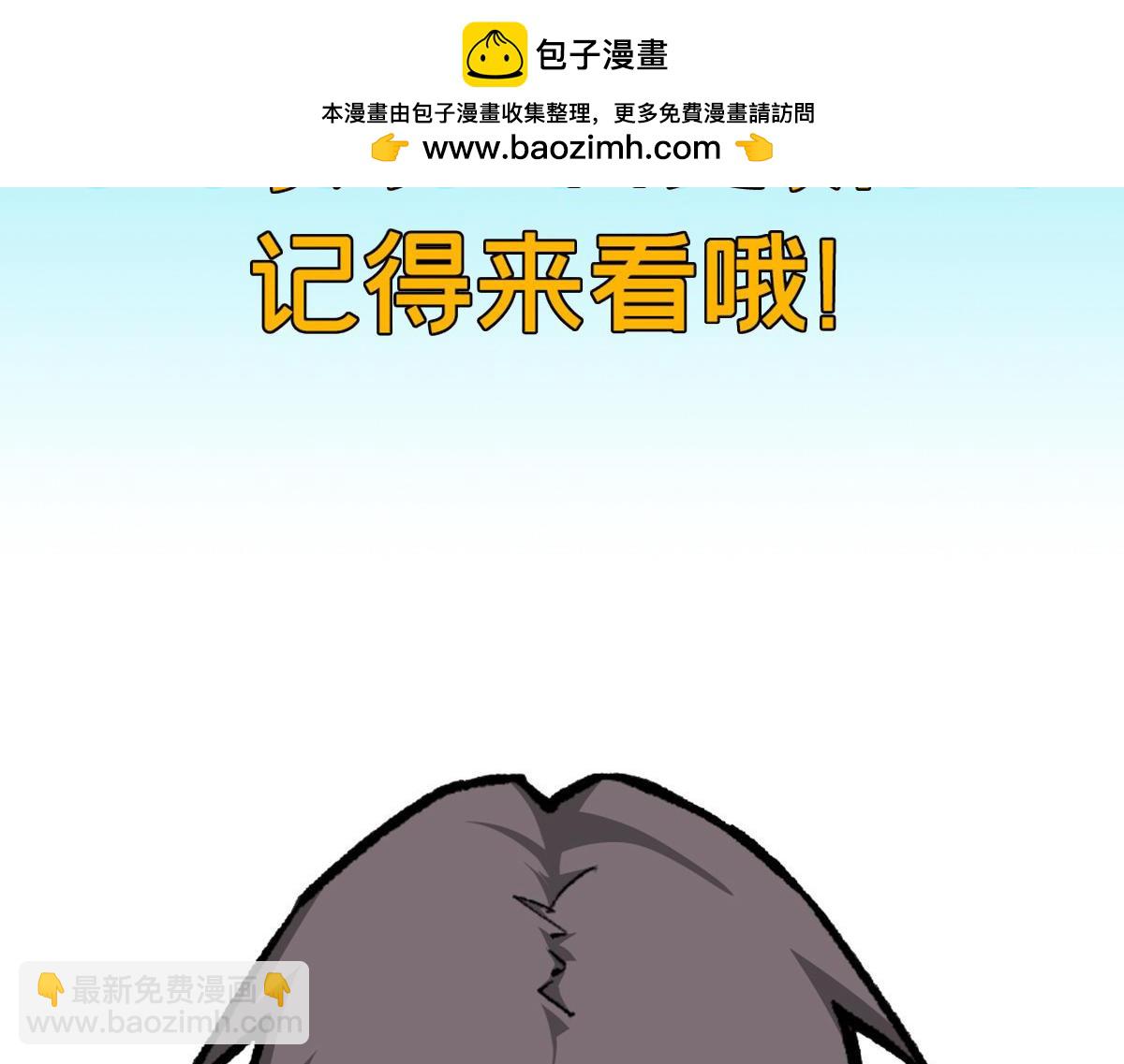 87 黑商联盟76