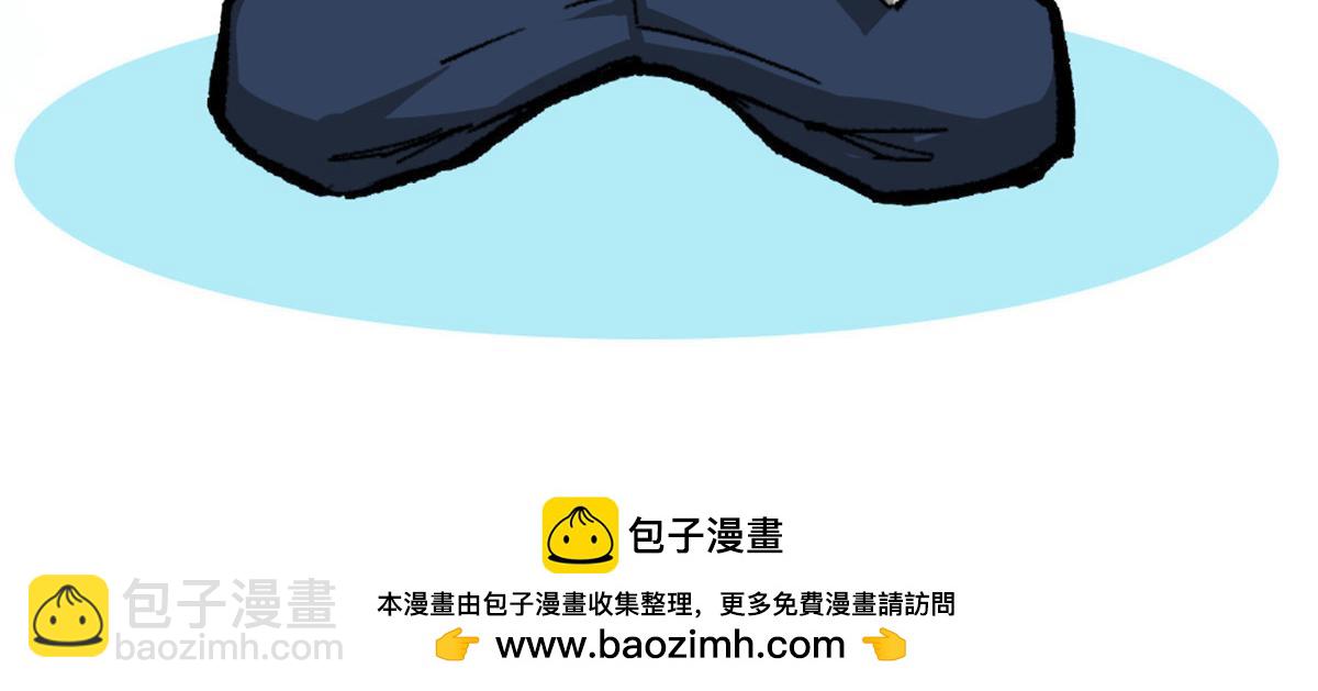 87 黑商联盟78