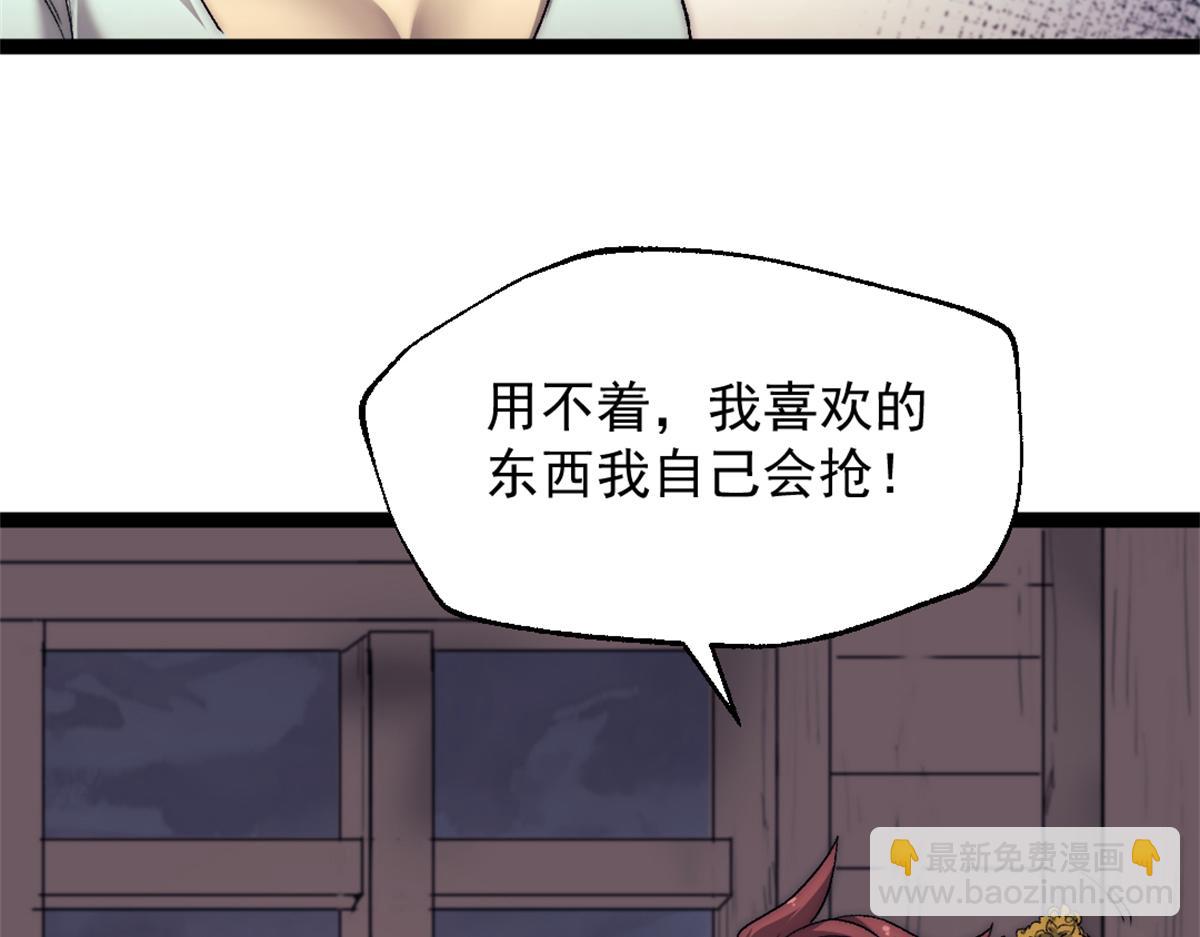 88 走上门的黑商14
