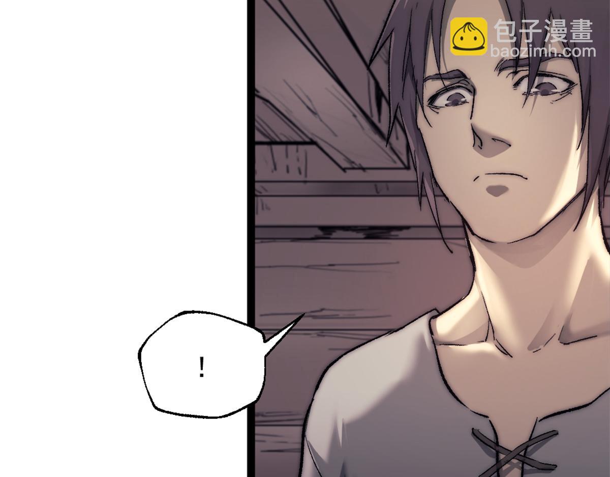 88 走上门的黑商21