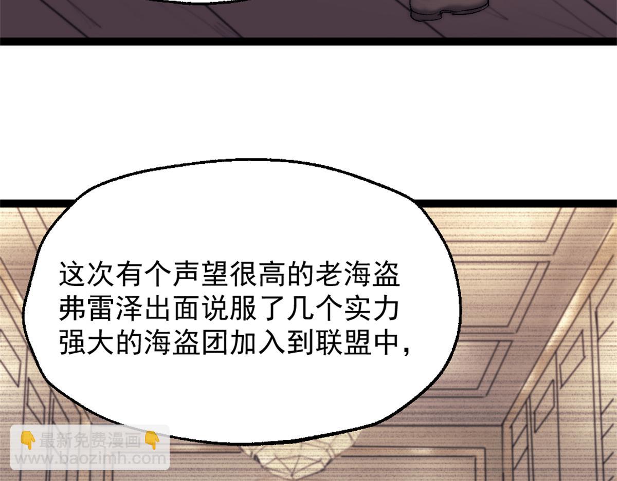88 走上门的黑商25