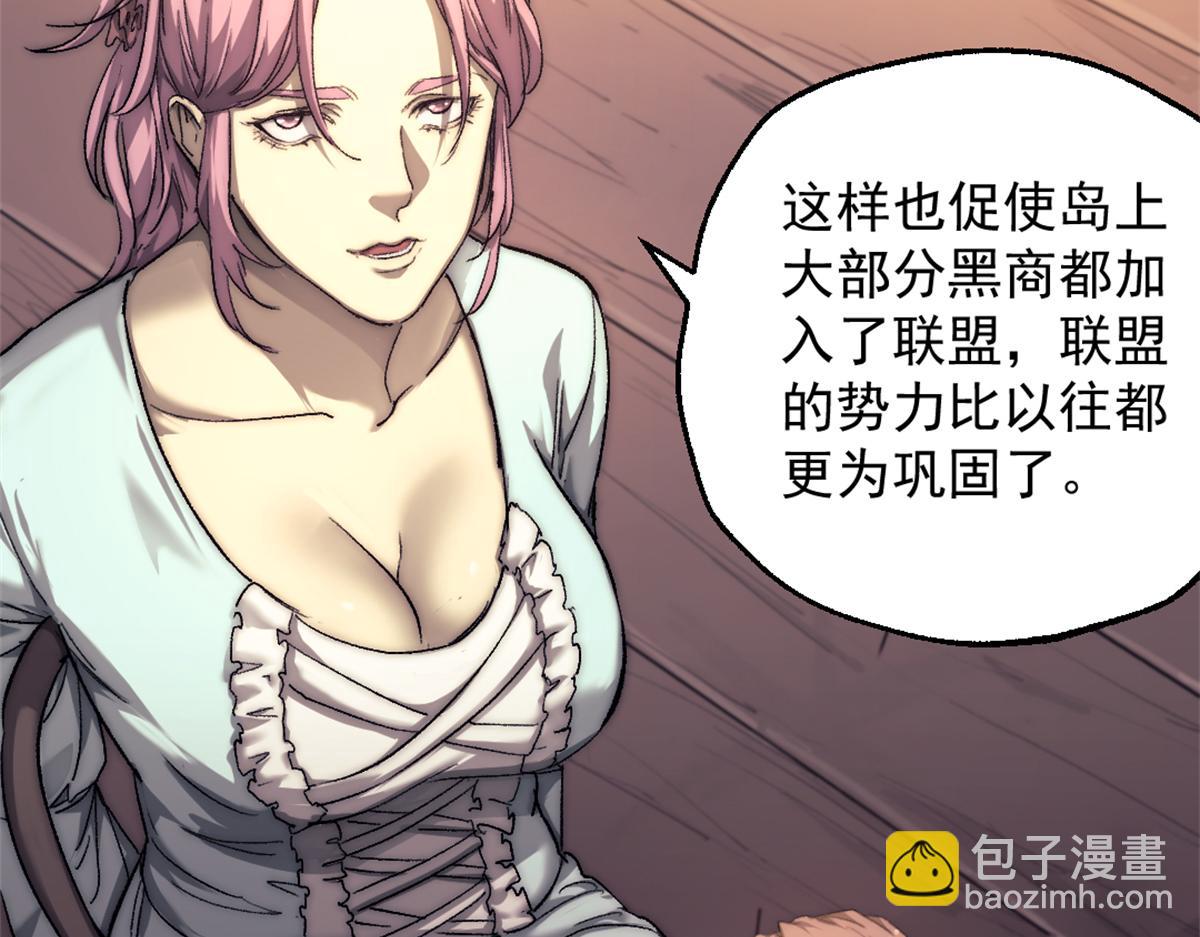 88 走上门的黑商27