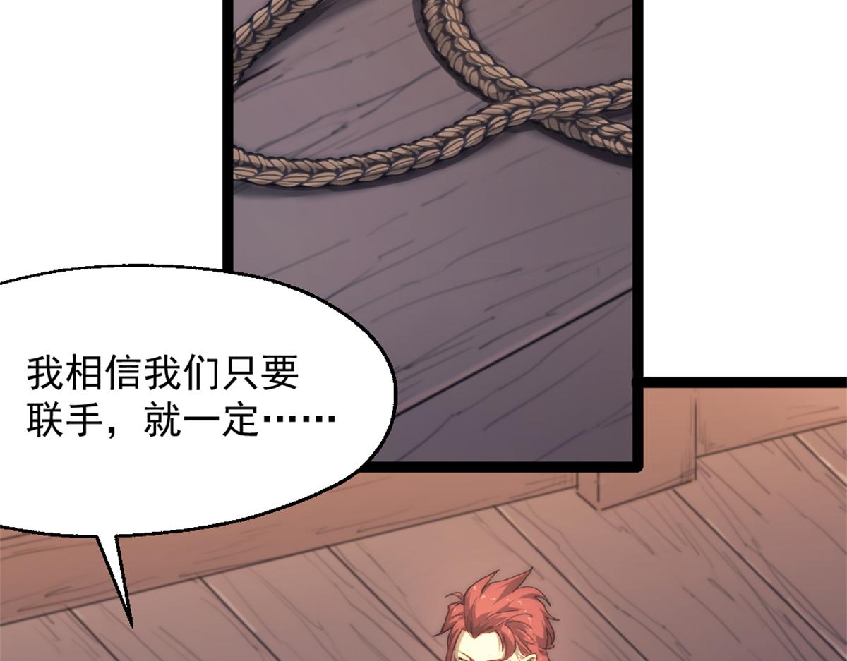 88 走上门的黑商37