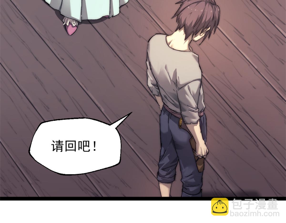 88 走上门的黑商39