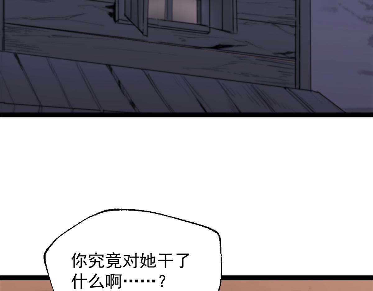 88 走上门的黑商4