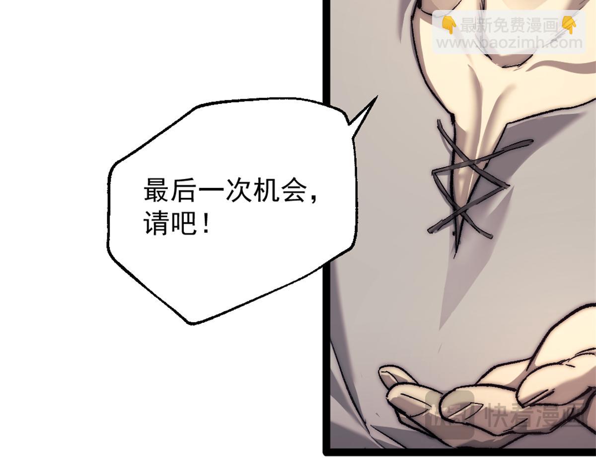 88 走上门的黑商59