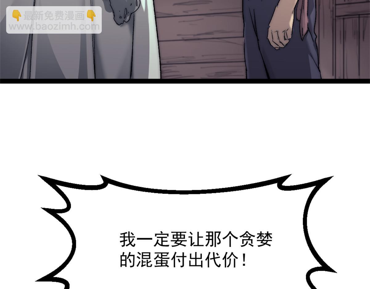 88 走上门的黑商68